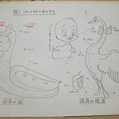 リボンの騎士 セル画or動画 003